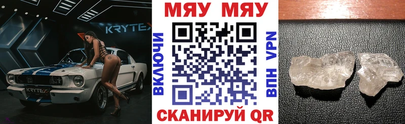 Названия наркотиков Иноземцево Бошки Шишки МЕФ Альфа ПВП АМФ Гашиш