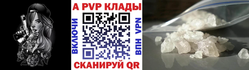 Alpha-PVP крисы CK  мега ССЫЛКА  Иноземцево 