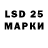 LSD-25 экстази ecstasy Lord Hitode
