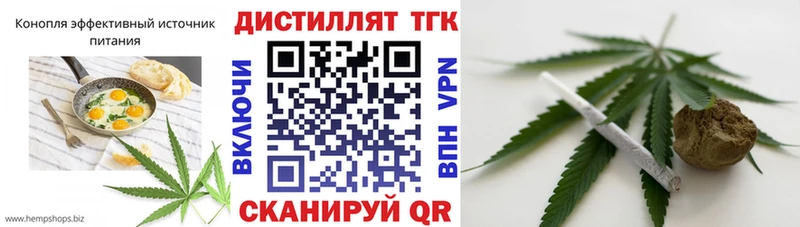 ссылка на мегу ТОР  Иноземцево  Печенье с ТГК марихуана 