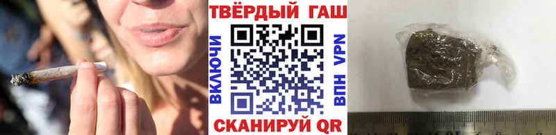 Гашиш Cannabis Иноземцево