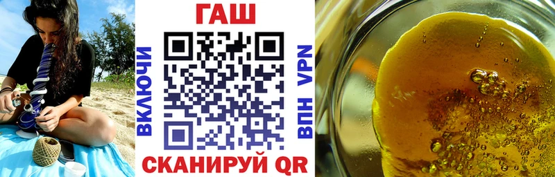 Гашиш VHQ  Иноземцево 