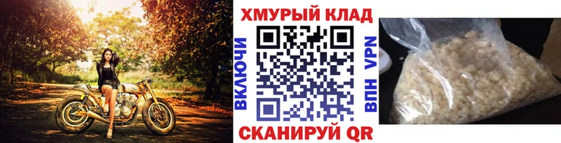 ГЕРОИН хмурый  Иноземцево 
