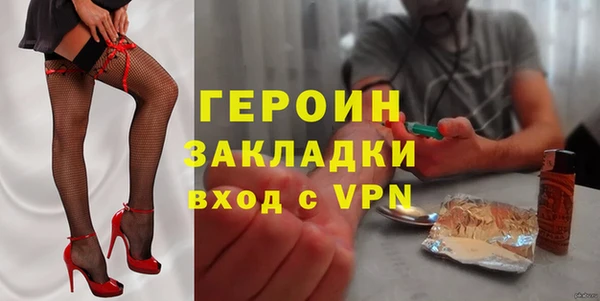 таблы Михайловка