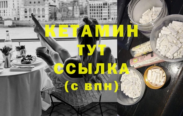 таблы Михайловка