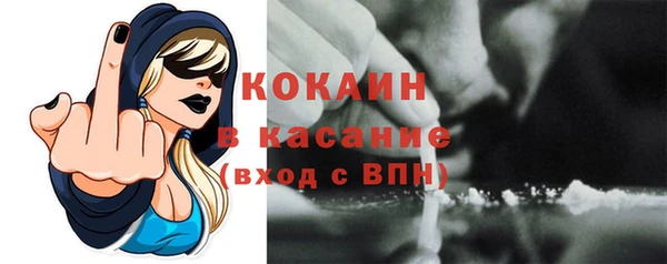 прущий лед Михайловск