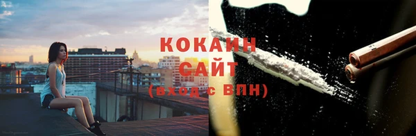 кокаин колумбия Михайлов