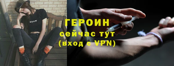 таблы Михайловка