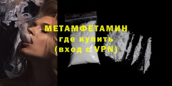 прущий лед Михайловск