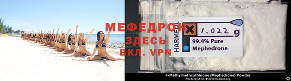 таблы Михайловка