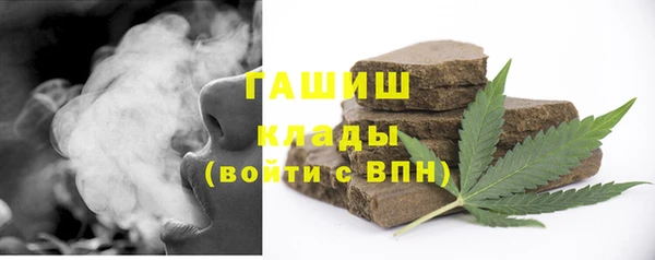 трава Медвежьегорск