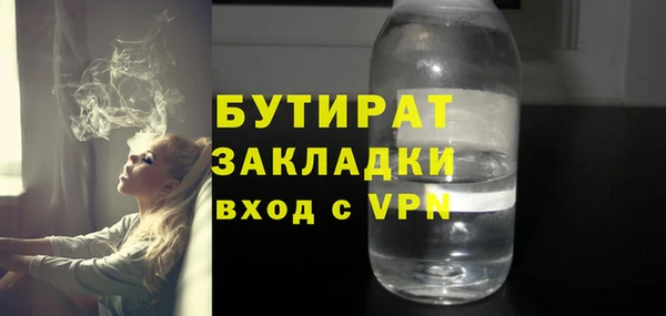 таблы Михайловка