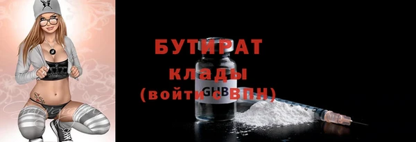 таблы Михайловка