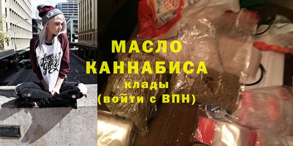 соль курить ск Нефтегорск