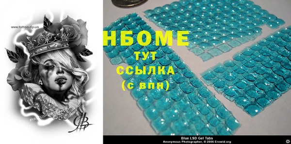 таблы Михайловка