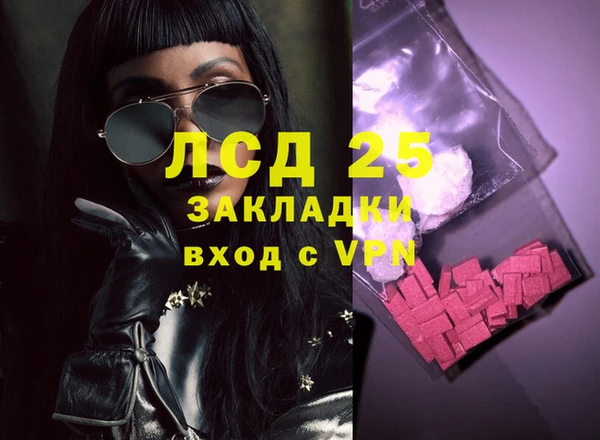 таблы Михайловка
