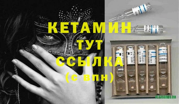таблы Михайловка