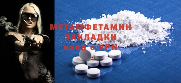 таблы Михайловка