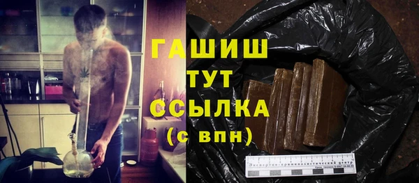 таблы Михайловка