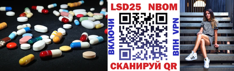 ЛСД экстази кислота Иноземцево