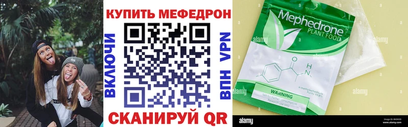 МЕФ Иноземцево