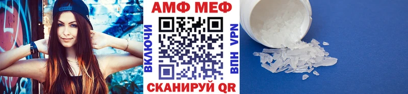 МЕТАМФЕТАМИН пудра  дарнет шоп  нарко площадка клад  Иноземцево 