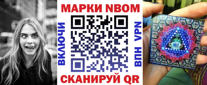 наркошоп  Иноземцево  Марки 25I-NBOMe 1,5мг 