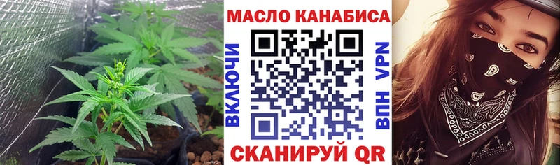 ТГК вейп с тгк  Иноземцево 