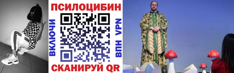 где найти   hydra ссылка  Псилоцибиновые грибы GOLDEN TEACHER  маркетплейс состав  Иноземцево 