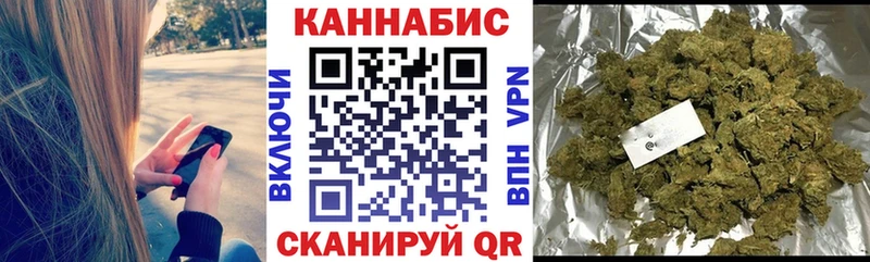 сколько стоит  Иноземцево  Шишки марихуана White Widow 